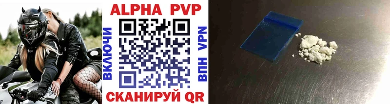 Все наркотики Миньяр Канабис блэк спрут ССЫЛКА ГАШ Меф