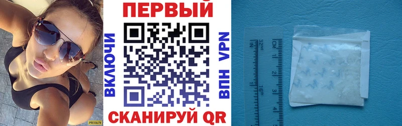 АМФ Розовый  купить наркотики цена  Миньяр 