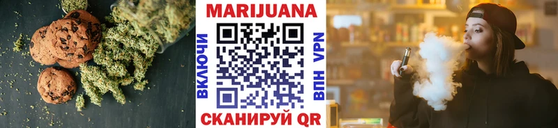 Canna-Cookies конопля  где продают   Миньяр 