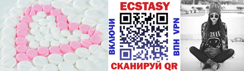 МЕГА зеркало  Миньяр  ЭКСТАЗИ Cube  наркотики 