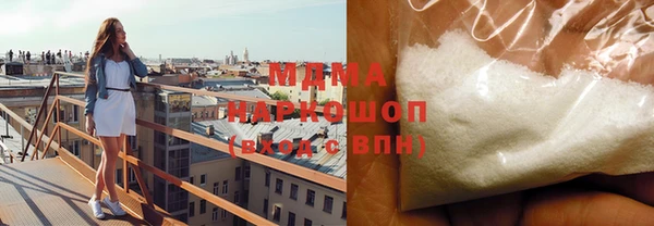 хмурый Богородск