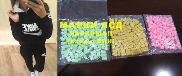 MDMA Premium VHQ Аркадак