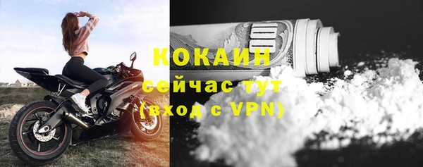 MDMA Premium VHQ Аркадак