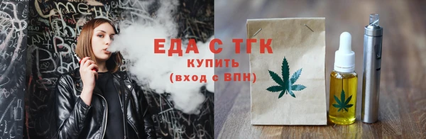 МДМА Балабаново