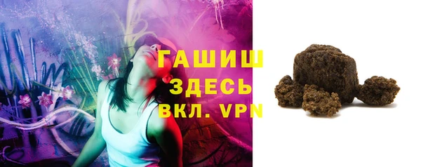 МДМА Балабаново