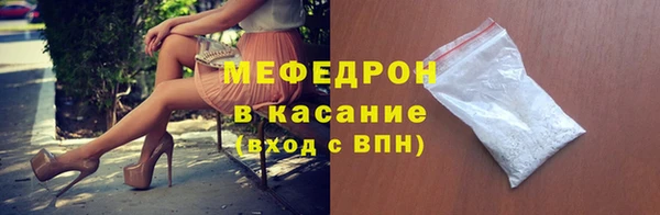 прущая мука Балахна
