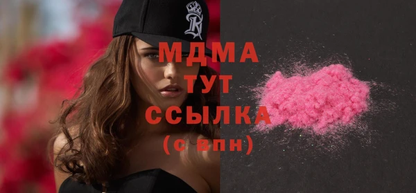 MDMA Premium VHQ Аркадак