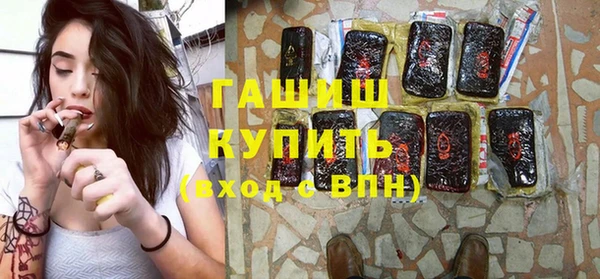 гидра Армянск