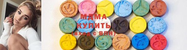 МДМА Балабаново