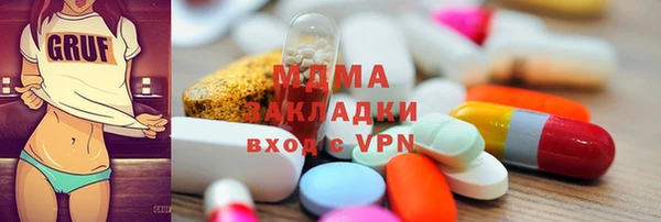 гидра Армянск