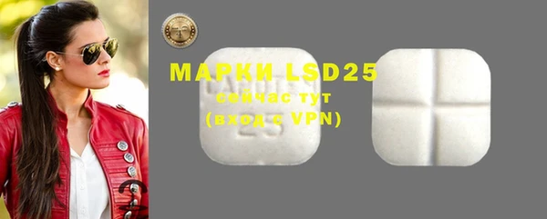 MDMA Premium VHQ Аркадак