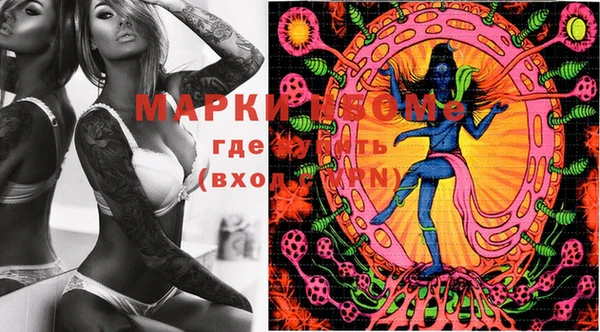 MDMA Premium VHQ Аркадак