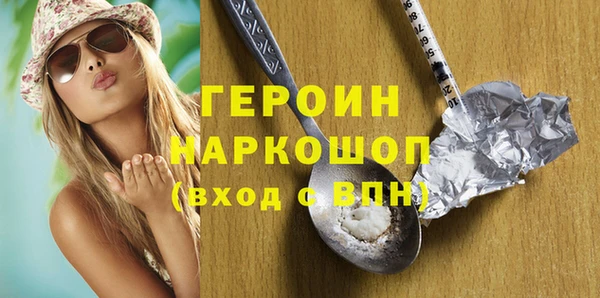 ГАЛЛЮЦИНОГЕННЫЕ ГРИБЫ Богородицк