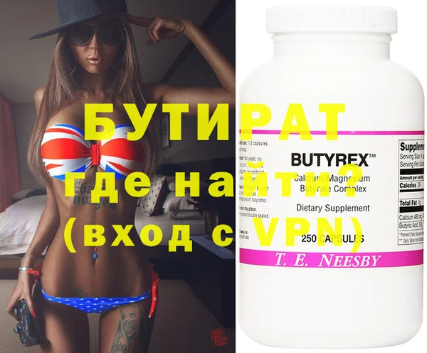 MDMA Premium VHQ Аркадак
