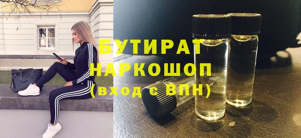 гидра Армянск
