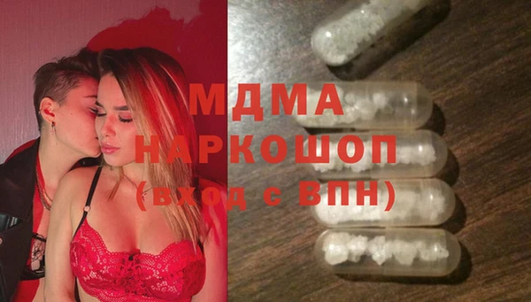 MDMA Premium VHQ Инта