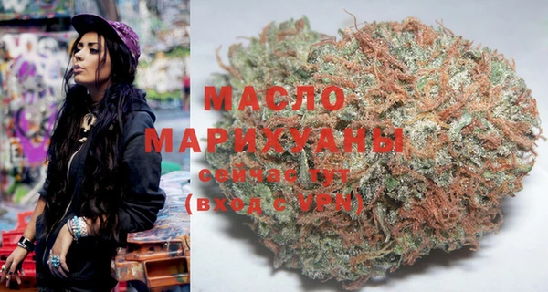 MDMA Premium VHQ Аркадак