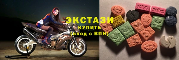 MDMA Premium VHQ Аркадак