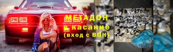 гидра Армянск