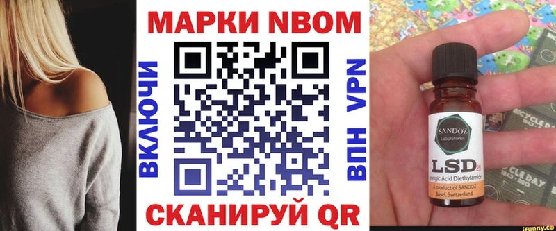 дарнет шоп Миньяр Наркотические марки 1500мкг