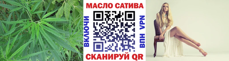 Дистиллят ТГК THC oil  маркетплейс состав  Миньяр 